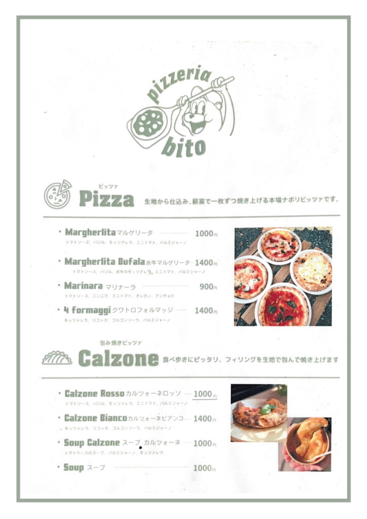 bito-menu